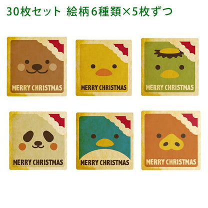 メッセージクッキー クリスマス LEUK KOEK