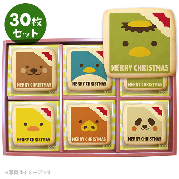 メッセージクッキー クリスマス LEUK KOEK