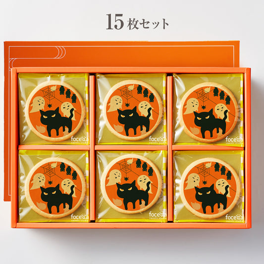 メッセージクッキー ハロウィン LEUK KOEK
