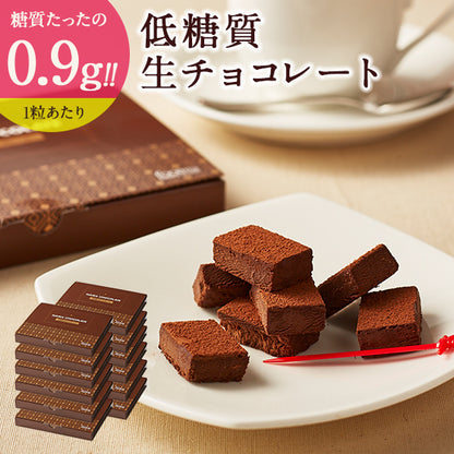 【 送料無料 ギフト 】 スイーツ 2024 バースデー ギフト 低糖質 生チョコレート ダイエット 糖質制限 生チョコ 洋菓子 誕生日 お菓子 人気 お取り寄せスイーツ 通販 内祝い 記念日 贈り物 お祝い 記念