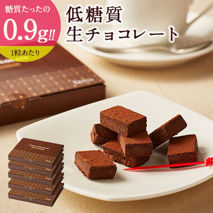 【 送料無料 ギフト 】 スイーツ 2024 バースデー ギフト 低糖質 生チョコレート ダイエット 糖質制限 生チョコ 洋菓子 誕生日 お菓子 人気 お取り寄せスイーツ 通販 内祝い 記念日 贈り物 お祝い 記念