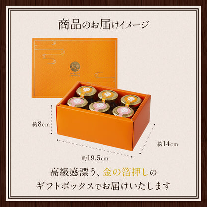 天空のプリン ショコラ 橙 木苺 6個入り TENKU SWEETS