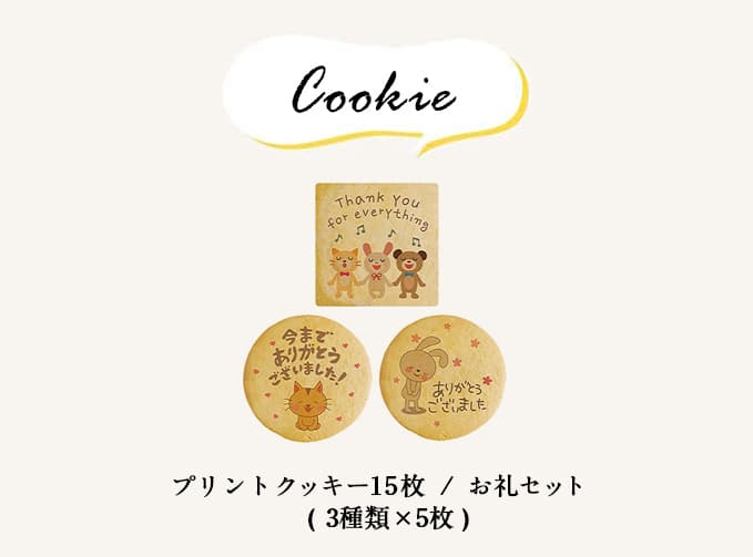 【 ヒルナンデス スイーツ 福袋 14000円相当分 ⇒ 10000円 】 【 新春 福袋 お菓子 】 【 ヒルナンデス 】 天空の福袋 福袋 天空のチーズケーキ プリン 珈琲セット フォンダンショコラ クッキー 珈琲 個包装 箱入り お礼 ギフト フォチェッタ