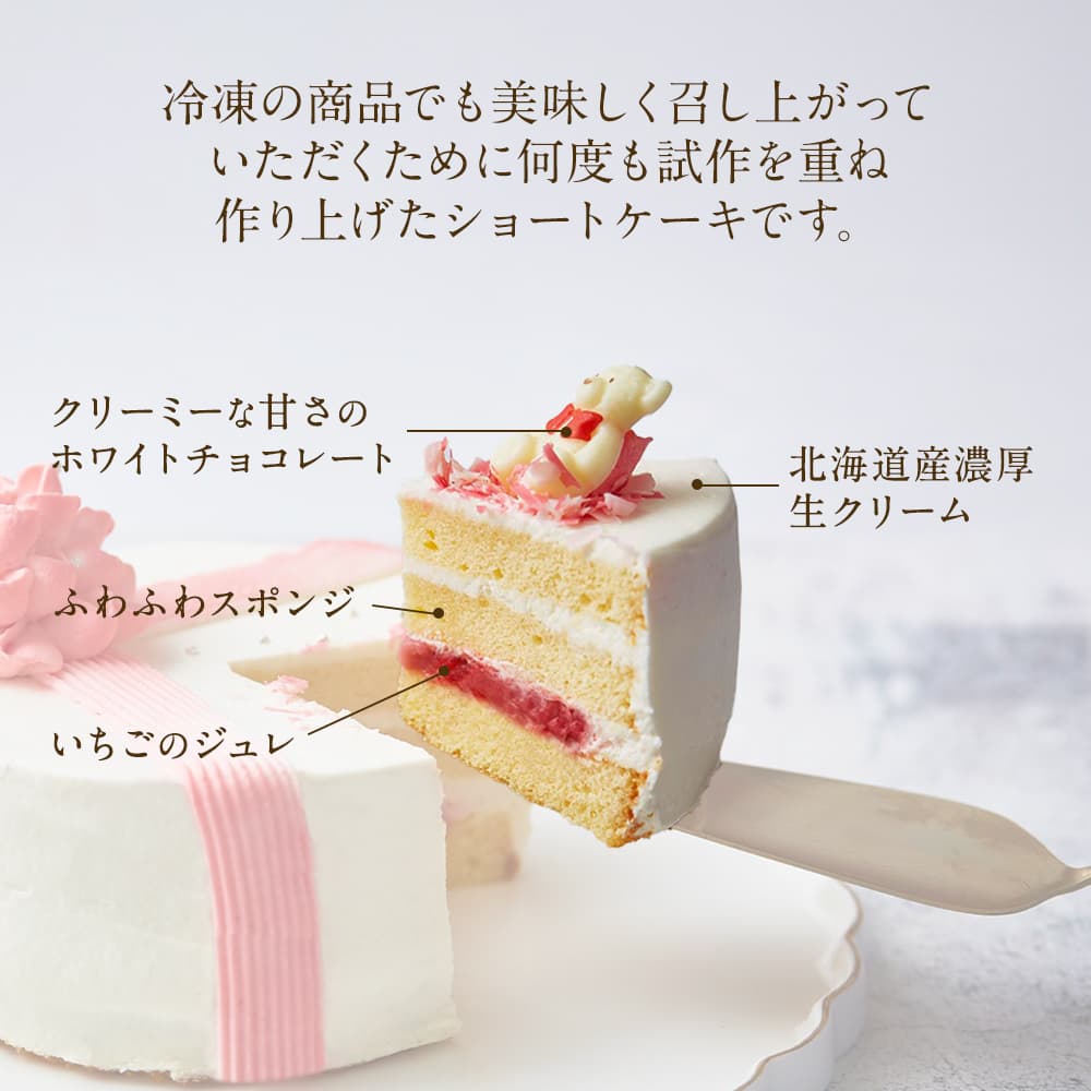 【 ホワイトデー お返し ギフト 】 デコレーションケーキ バースデー 1箱 お取り寄せ ギフト 内祝い お菓子 スイーツ