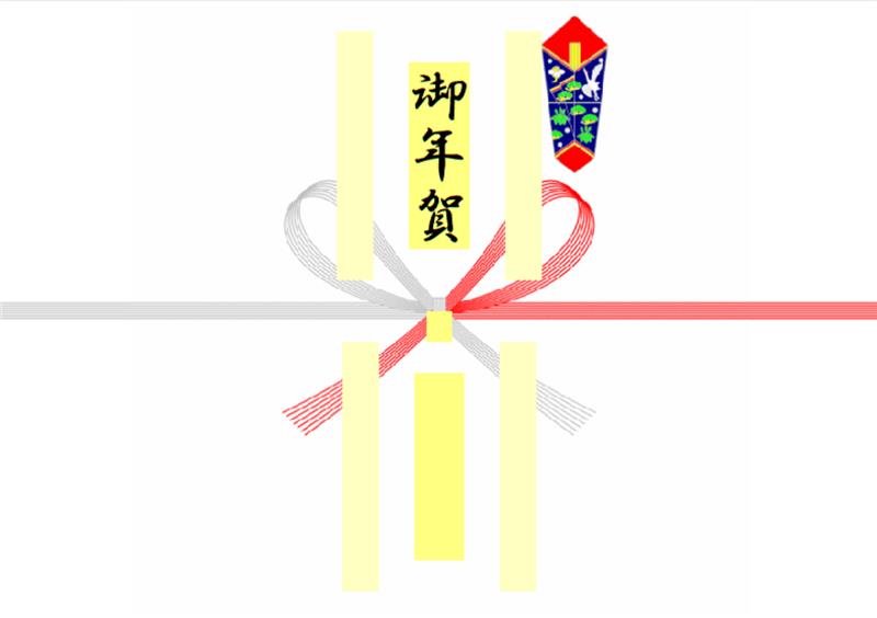 熨斗