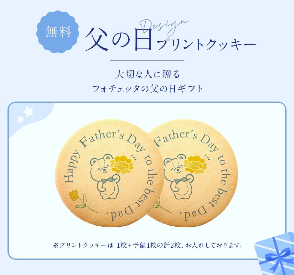 【特集ギフト】天空のプリン アソート 6種類  TENKU SWEETS