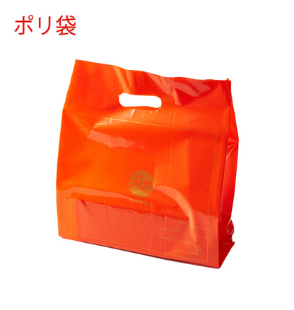【セット商品・冷凍冷蔵商品用 有料ギフトラッピング】 リボン+手提げ袋(包装致しておりません)※単体でのご注文は無効となります。ご注意ください。