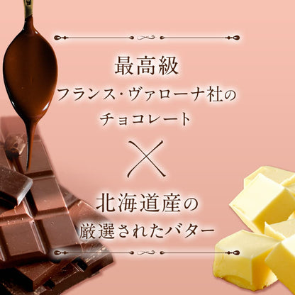 天空のテリーヌショコラ 抹茶 天空のくまマドレーヌ TENKU SWEETS