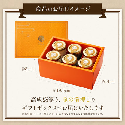 【 ハロウィン ギフト お菓子 スイーツ お彼岸 秋分 お月見 十五夜 】 【 ヒルナンデス 】 天空のプリン 珈琲 キャラメルマキアート コーヒー ギフト 濃厚 最高級 プリン 金箔 洋菓子 バースデー 誕生日 スイーツ 人気 お取り寄せ 送料無料 ギフト 瓶 詰め合わせ