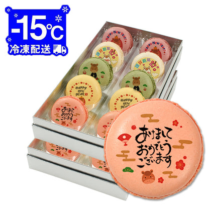メッセージマカロン 新年のあいさつ PETIT BIJOU