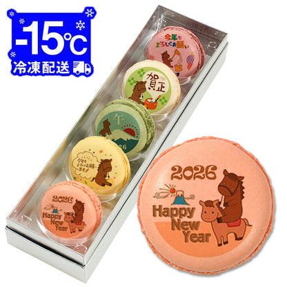 メッセージマカロン 新年のあいさつ PETIT BIJOU
