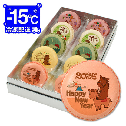 メッセージマカロン 新年のあいさつ PETIT BIJOU
