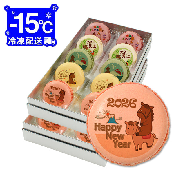 メッセージマカロン 新年のあいさつ PETIT BIJOU