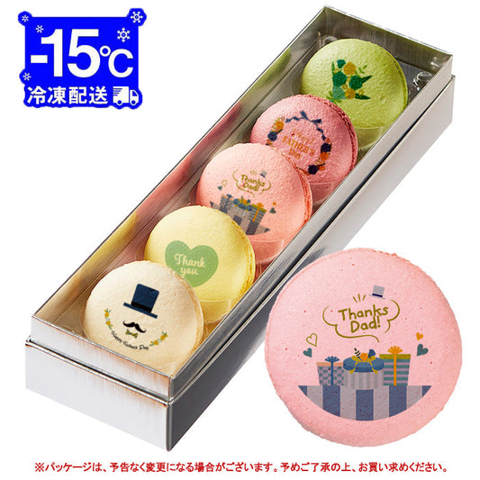 メッセージマカロン 父の日 PETIT BIJOU
