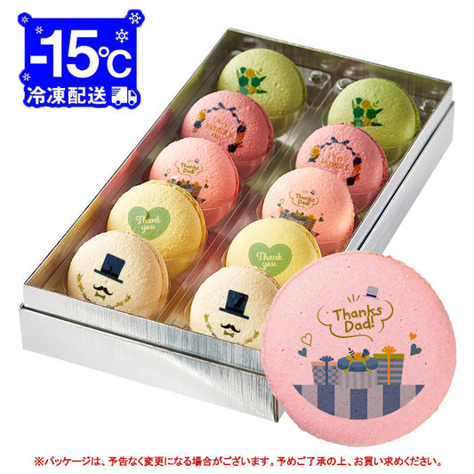 メッセージマカロン 父の日 PETIT BIJOU