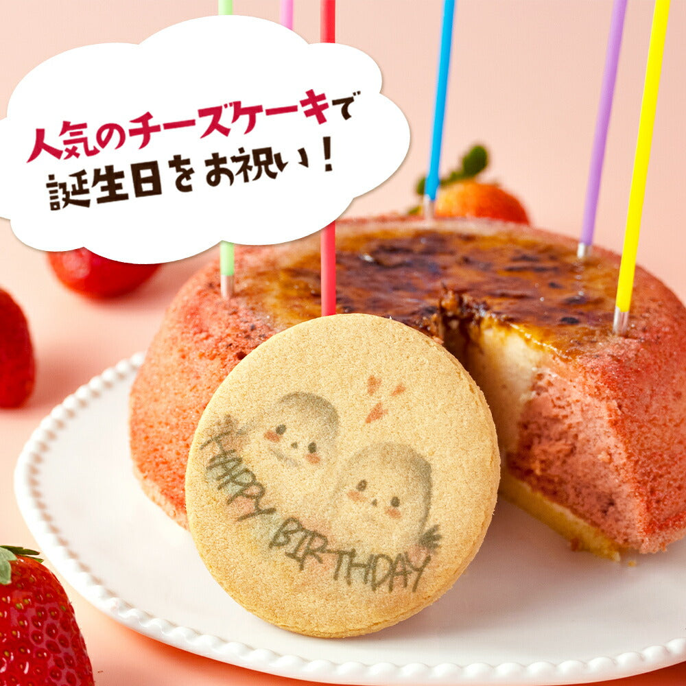 お取り寄せ ギフト 誕生日 グランプリ 絶品 大量 お世話になり