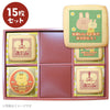 メッセージクッキー 出産内祝い LEUK KOEK