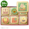 メッセージクッキー 出産内祝い LEUK KOEK