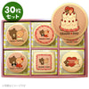 メッセージクッキー 結婚式 LEUK KOEK