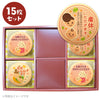 メッセージクッキー 産休 LEUK KOEK