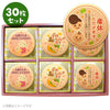 メッセージクッキー 産休 LEUK KOEK