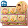 メッセージクッキー 産休 LEUK KOEK