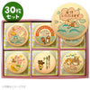 メッセージクッキー 産休 LEUK KOEK