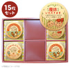 メッセージクッキー 産休 LEUK KOEK