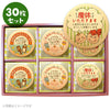 メッセージクッキー 産休 LEUK KOEK