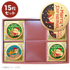 メッセージクッキー クリスマス LEUK KOEK