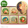 メッセージクッキー クリスマス LEUK KOEK