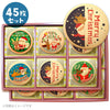 メッセージクッキー クリスマス LEUK KOEK