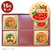 メッセージクッキー クリスマス LEUK KOEK