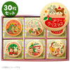 メッセージクッキー クリスマス LEUK KOEK