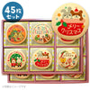 メッセージクッキー クリスマス LEUK KOEK