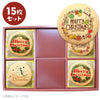 メッセージクッキー クリスマス LEUK KOEK