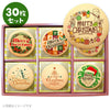 メッセージクッキー クリスマス LEUK KOEK