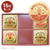 メッセージクッキー 産休 LEUK KOEK
