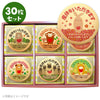 メッセージクッキー 産休 LEUK KOEK
