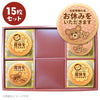 メッセージクッキー 産休 LEUK KOEK