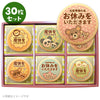 メッセージクッキー 産休 LEUK KOEK