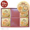 メッセージクッキー 産休 LEUK KOEK