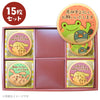 メッセージクッキー 産休 LEUK KOEK