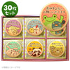 メッセージクッキー 産休 LEUK KOEK