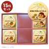メッセージクッキー 転勤 退職 LEUK KOEK