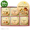 メッセージクッキー 転勤 退職 LEUK KOEK