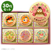 メッセージクッキー 卒業 LEUK KOEK