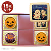 メッセージクッキー ハロウィン LEUK KOEK