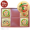 メッセージクッキー クリスマス LEUK KOEK