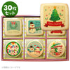 メッセージクッキー クリスマス LEUK KOEK
